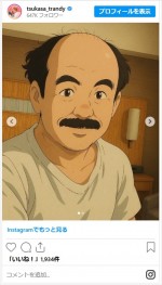 斎藤司、“ジブリ風”に変身　※「斎藤司（トレンディエンジェル）」インスタグラム