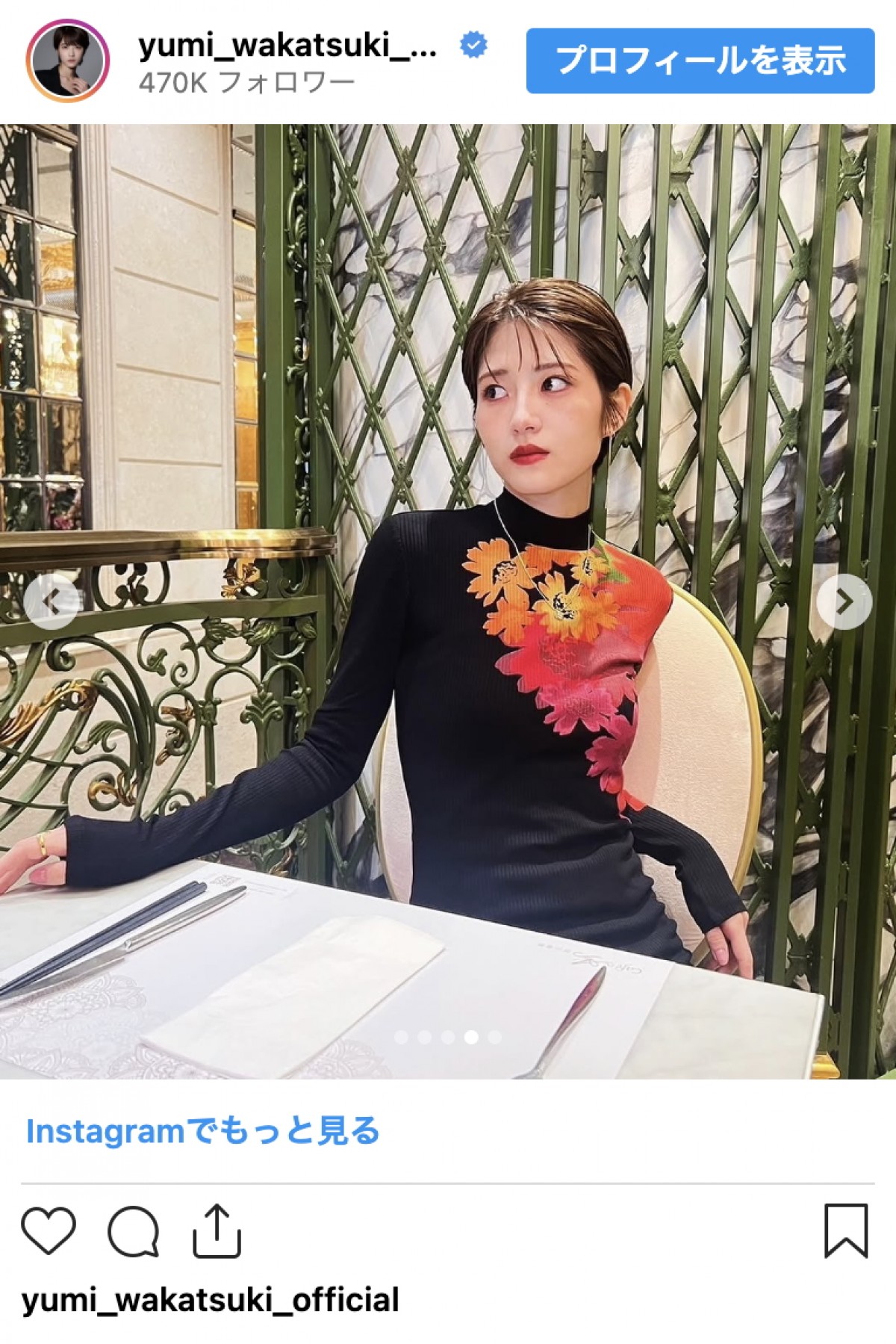 若月佑美、旅先の香港で魅せた洗練ブラックコーデ「絵になる」「美しすぎます」