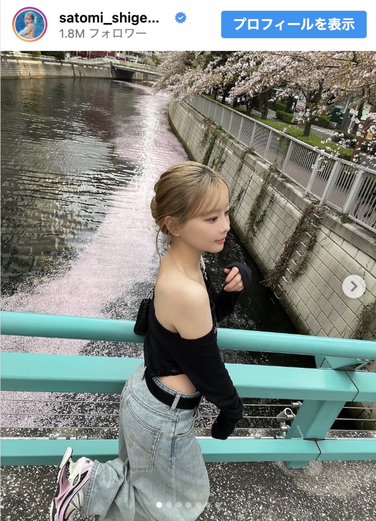 重盛さと美、デコルテ&ウエストあらわの大胆コーデを披露 ※「重盛さと美」インスタグラム