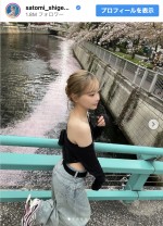 重盛さと美、デコルテ＆ウエストあらわの大胆コーデを披露　※「重盛さと美」インスタグラム