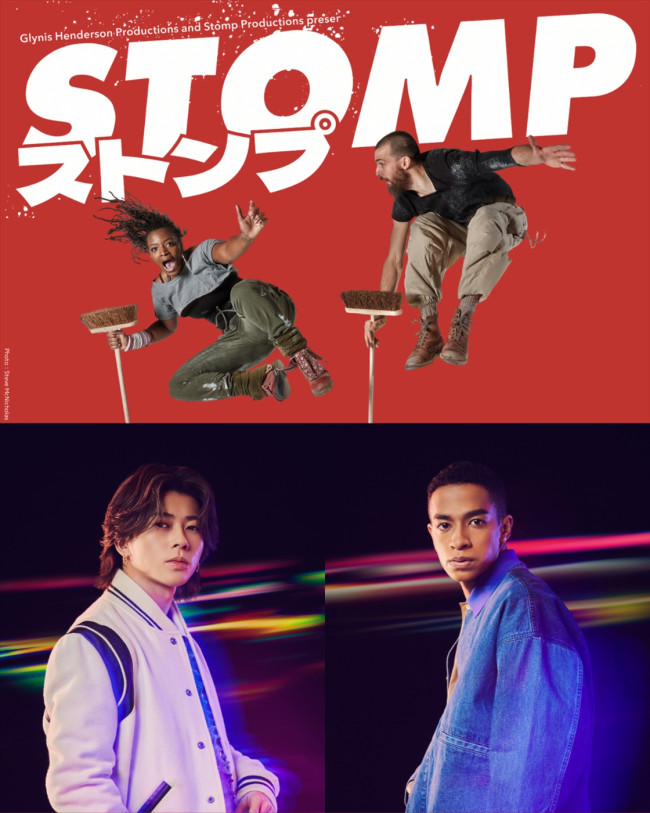 ライブパフォーマンスショー「STOMP ストンプ」来日公演のスペシャルサポーターに就任したAぇ! group(左から)末澤誠也、草間リチャード敬太