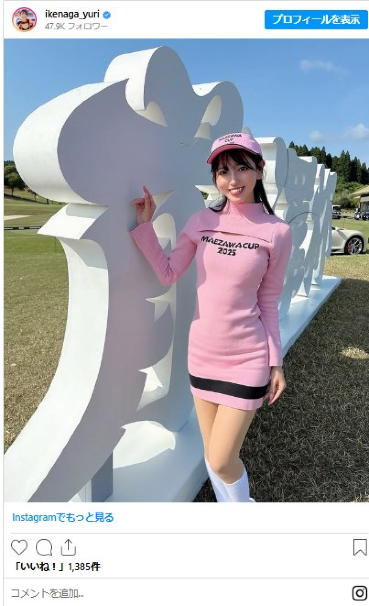 28歳レースクイーン・池永百合、ピンキーなミニスカゴルフコーデが大好評