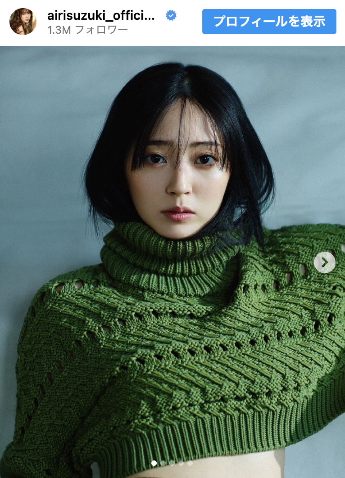 鈴木愛理、スタイリッシュな攻めコーデを一気に披露 ※「鈴木愛理」インスタグラム