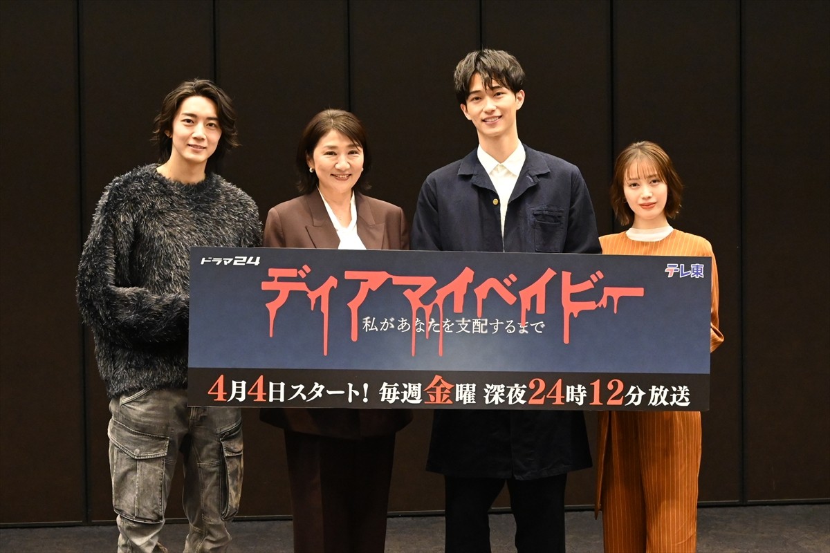 松下由樹、山口紗弥加と激しい取っ組み合いのシーン撮影！　野村康太も啞然