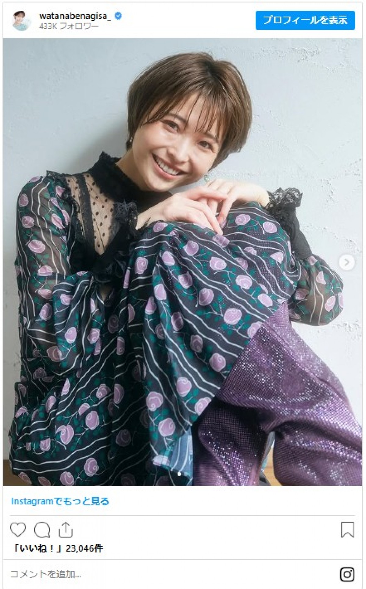 フジテレビ女子アナを“卒業”した人たち　レジェンド「花の三人組」から今年3月退職ラッシュまで