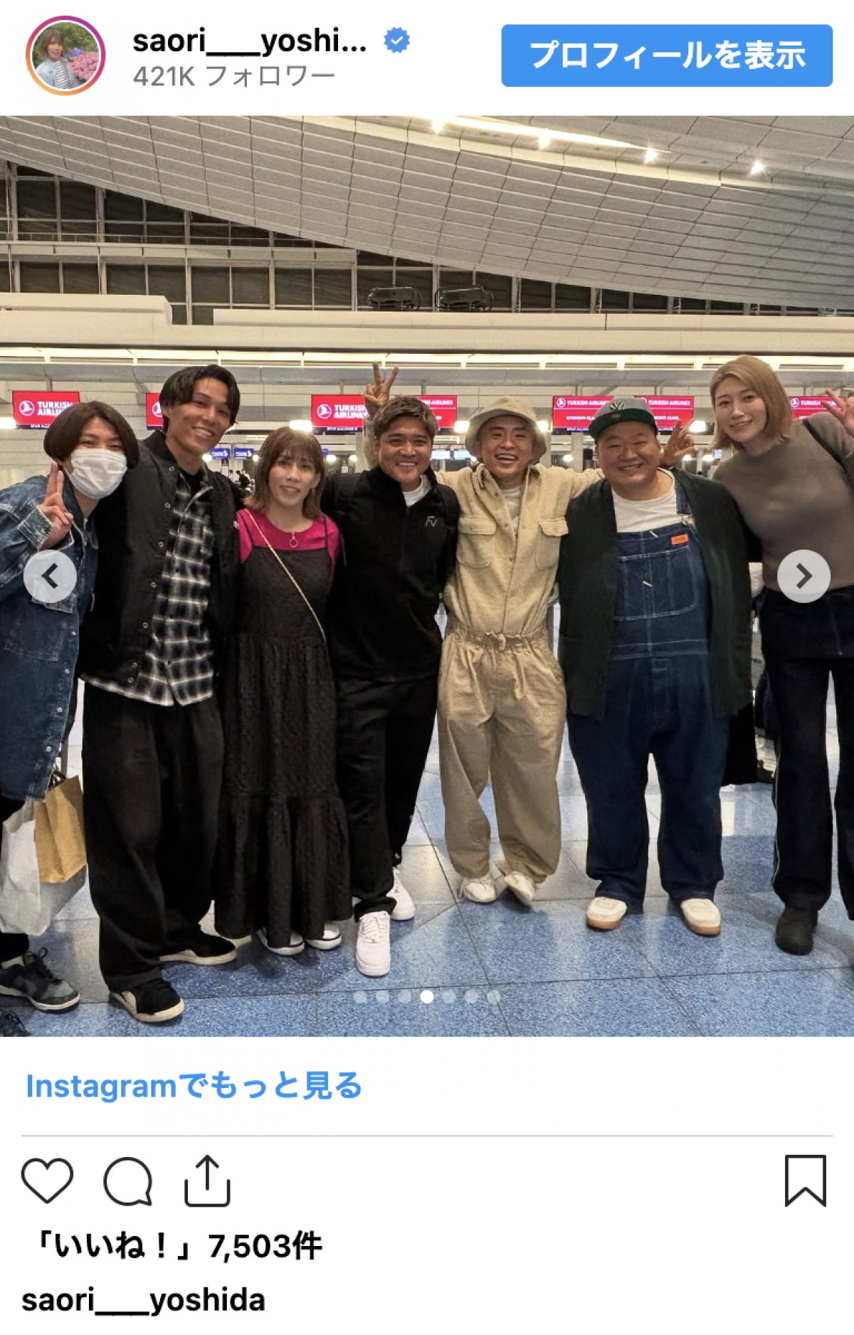 吉田沙保里、スペイン移住の友人・大久保嘉人にエール「ありがとう大久保家 そして頑張れ大久保家」