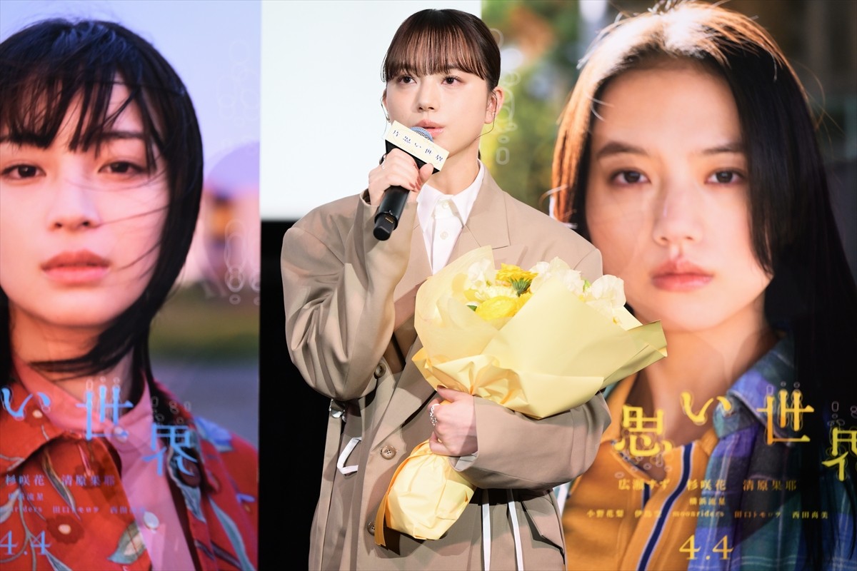 杉咲花、広瀬すず＆清原果耶との“ドキドキ”なバスケシーンを回想「突き指するという暗い過去を持っていて（笑）」 