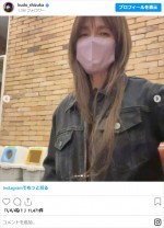 工藤静香、近影　※「工藤静香」インスタグラム