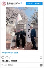 辻希美の次男・そらさんが中学校に入学　※「辻希美」インスタグラム