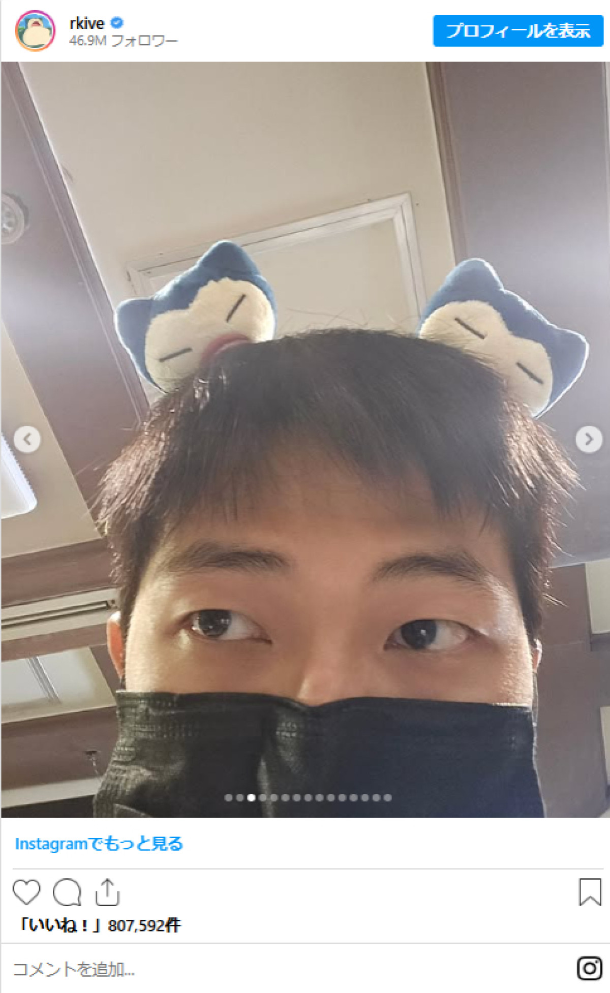 20250430 BTS RM
