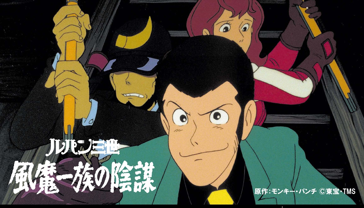 最新映画の前日譚『LUPIN THE IIIRD 銭形と2⼈のルパン』6.20配信決定　主人公は銭形警部