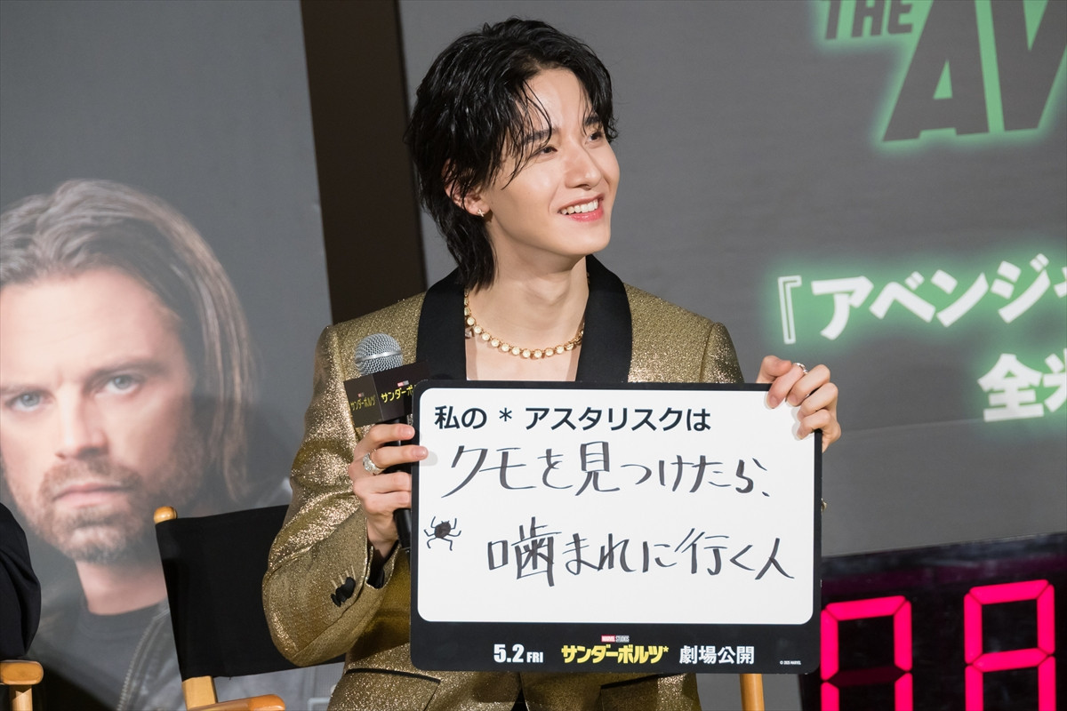 JO1・佐藤景瑚、アメリカでクモに噛まれたと報告　「寝たら、体がこんなになっちゃって」肉体アピール