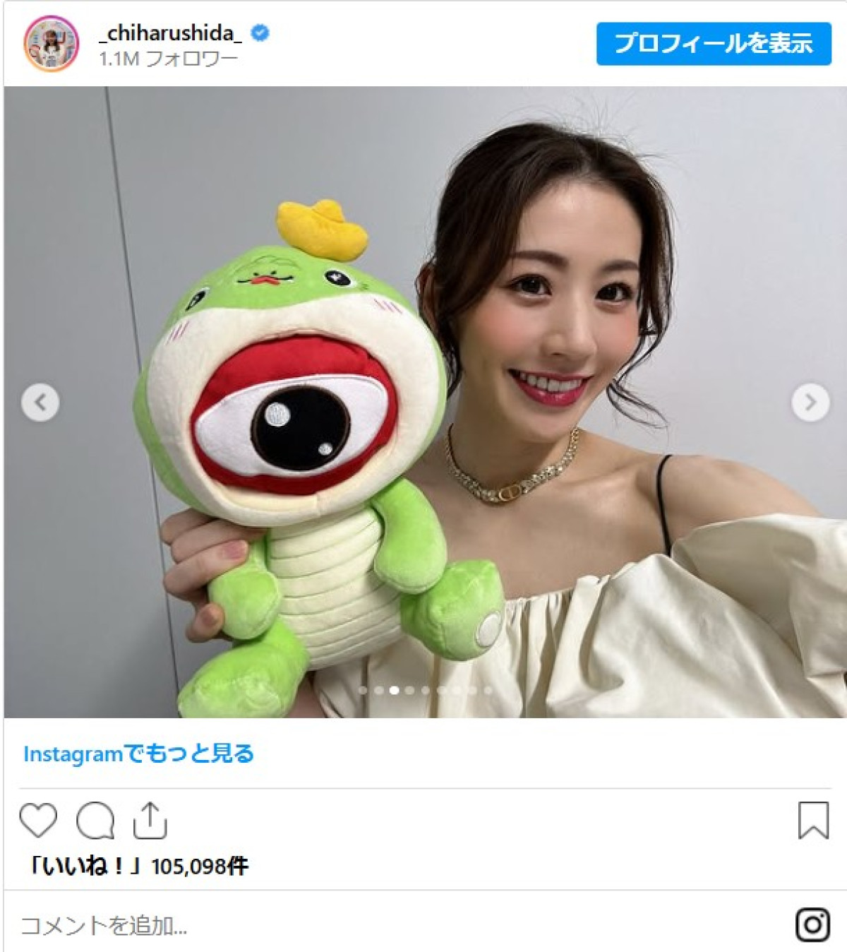 人気アスリート女子がヘアメイクで激変！　「可愛すぎ」「美しい」の声