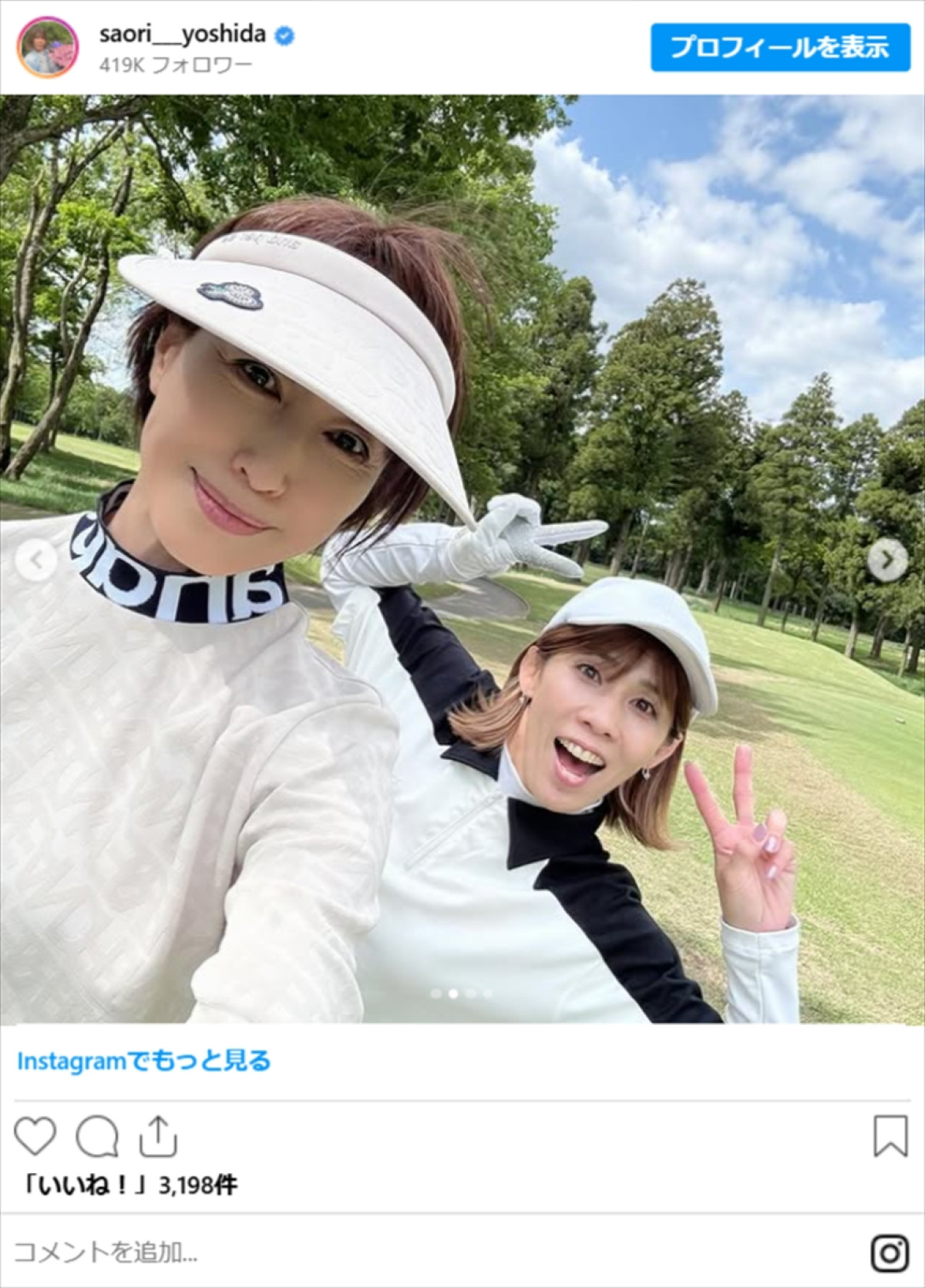 吉田沙保里、超豪華ゴルフメンバー3人に衝撃「インパクトたっぷり」「皆様お美しい」