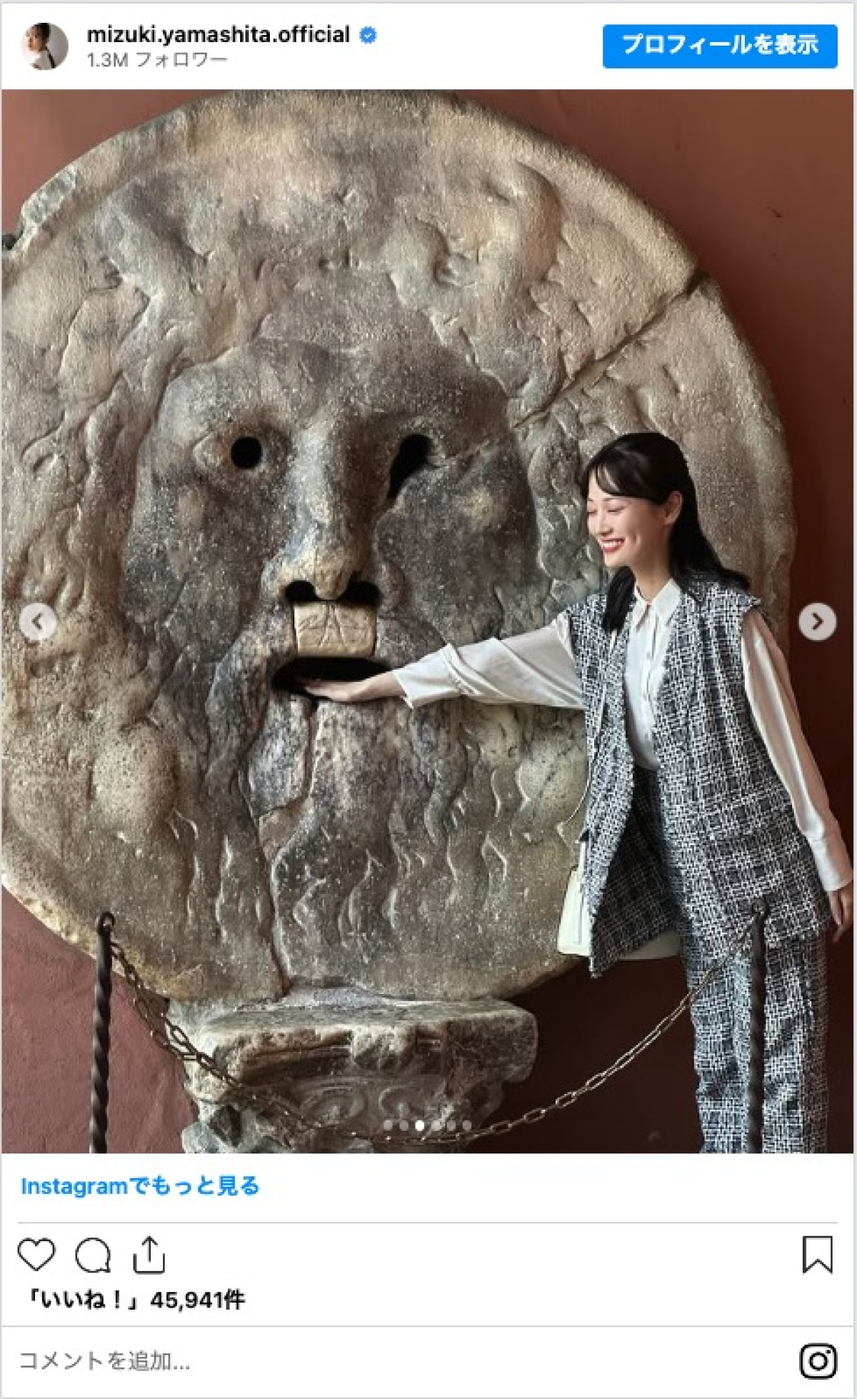 山下美月、親友とローマ旅を満喫　「彼女感強い」「ローマのお姫様みたい」と反響
