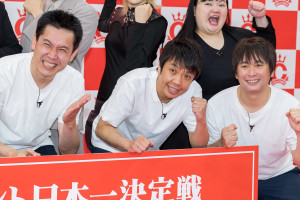 や団、『キングオブコント2025』エントリー表明会見に登場