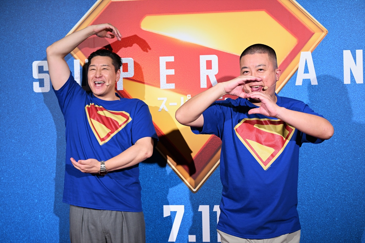チョコプラ、映画『スーパーマン』アンバサダー就任で本家にYouTube監督をオファー　「SS兄弟」ネタも披露