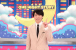 『櫻井翔のワンナイトスタディ』より