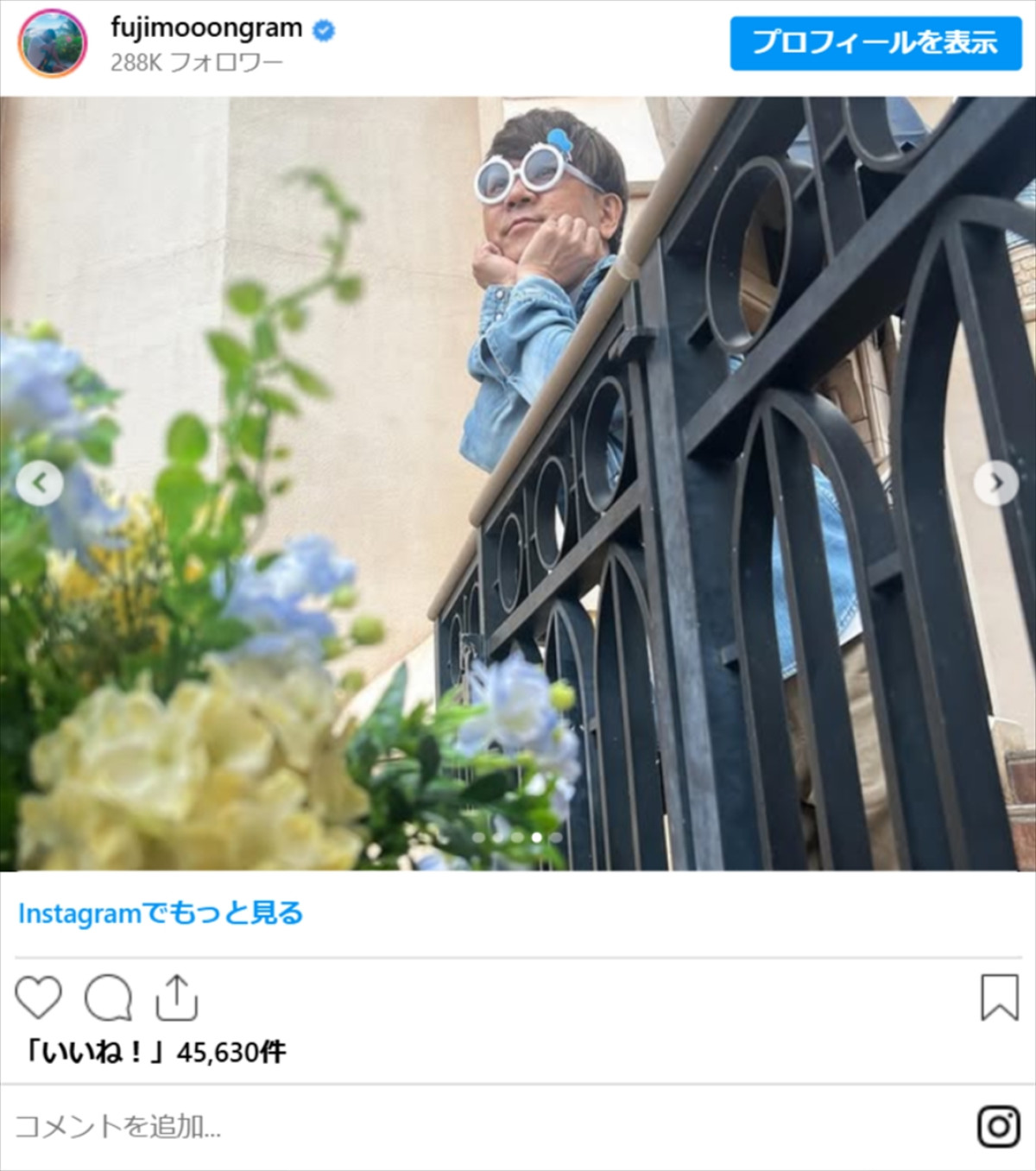 フジモン、娘とディズニー満喫「2人とも可愛すぎ」「お顔小さい」「素敵な親子」
