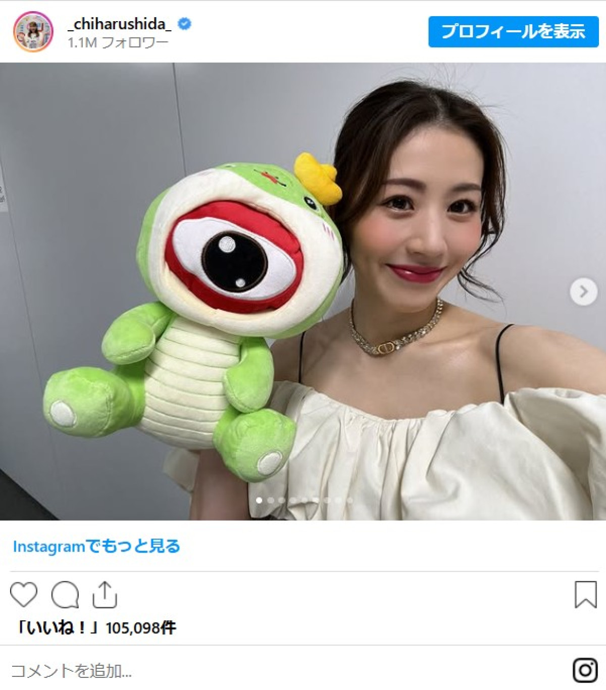 人気アスリート女子がヘアメイクで激変！　「可愛すぎ」「美しい」の声