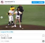 篠田麻里子、10年前の始球式のショット　※「篠田麻里子」インスタグラム