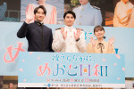木曜劇場『波うららかに、めおと日和』第4話先行上映会＆トークイベントの様子