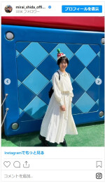 パックンフラワーに頭をかじられた志田未来がUSJを満喫　※「志田未来」インスタグラム