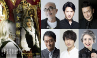 『少女仮面』に日替わりゲストで出演する（上段左より）⽵中直⼈、尾上松也、中村獅童、（下段左より）稲荷卓央、和⽥琢磨、安奈淳