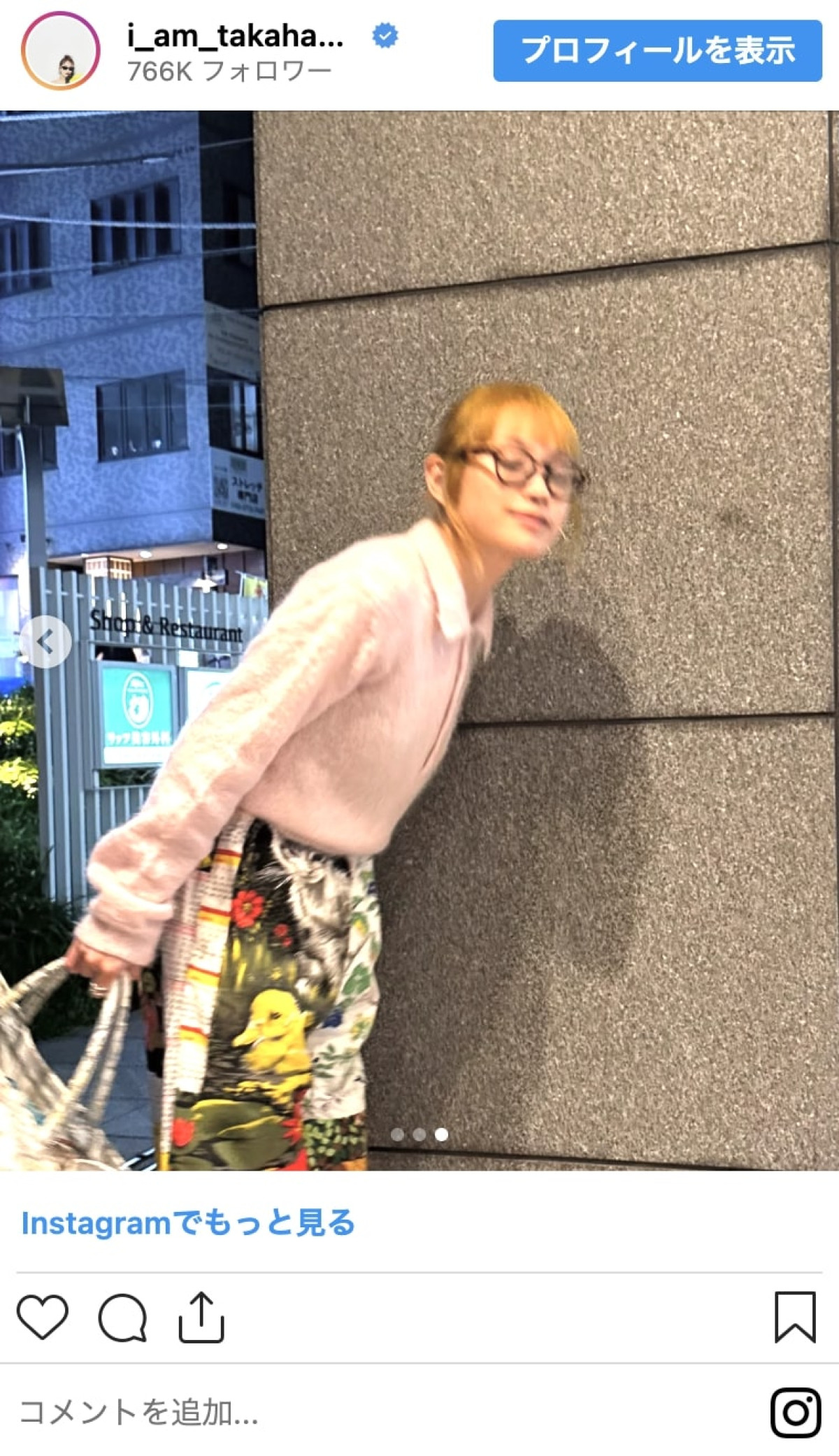 金髪変身の芸能人ビフォーアフター　キャスター卒業直後の激変に『あんぱん』俳優も印象ガラリ
