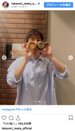 ライブ終わりのオフショットを披露　※「岩田剛典」インスタグラム