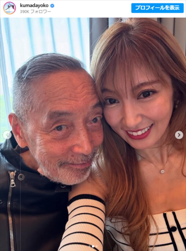 熊田曜子、テリー伊藤と2ショット　※「熊田曜子」インスタグラム