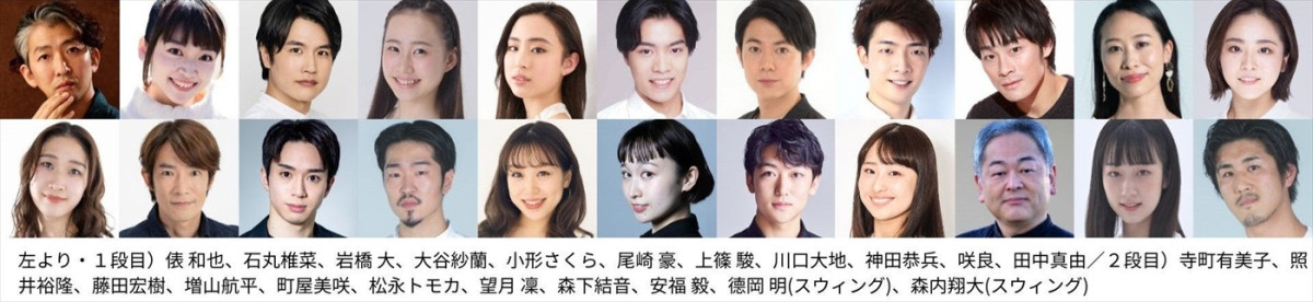 加藤清史郎、渡邉蒼、鞘師里保、浦井健治ら、新キャストでおくる『デスノート THE MUSICAL』、東京公演詳細発表
