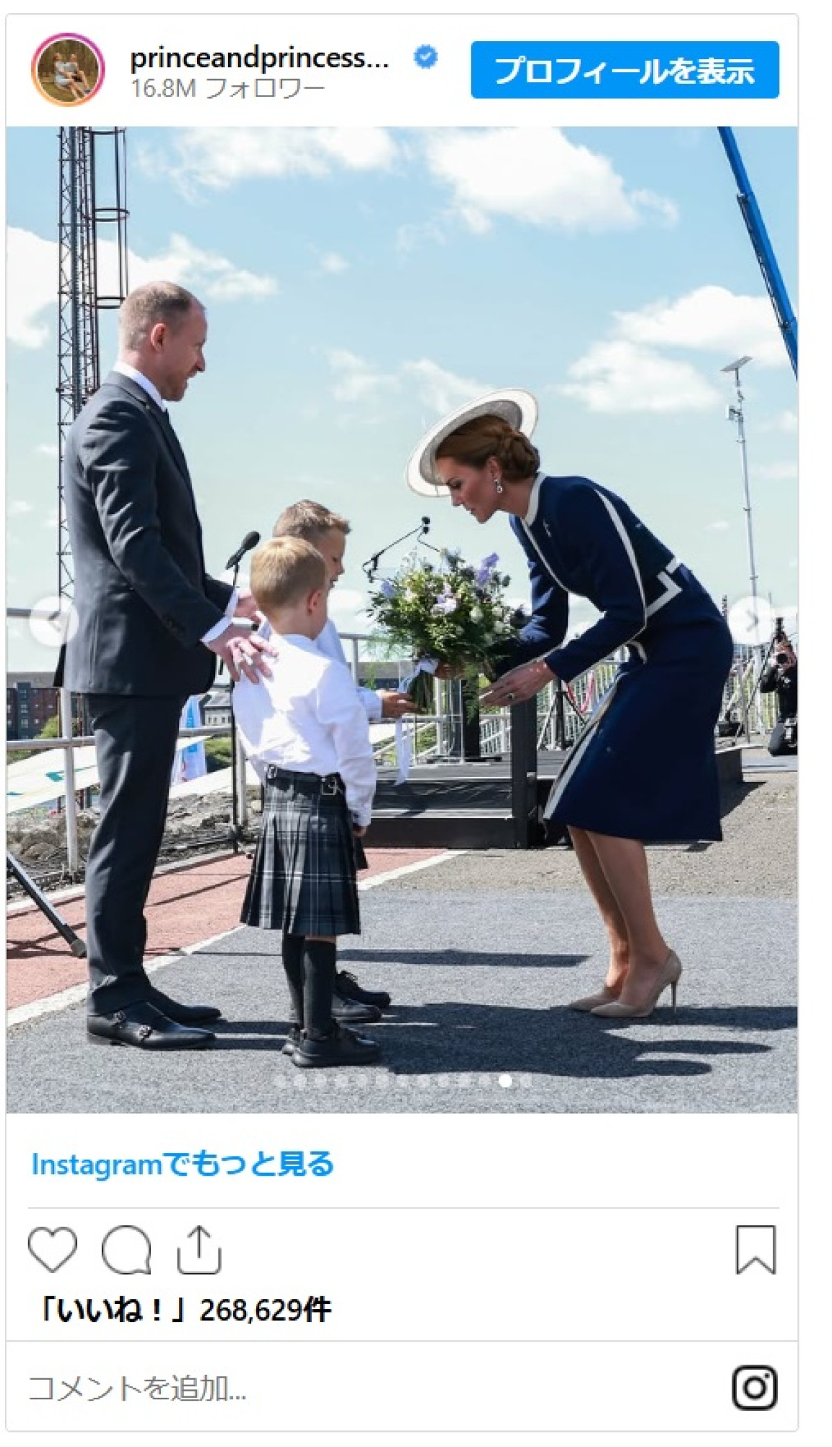 キャサリン妃、さわやかなマリンルックで英軍艦艇の命名式に出席