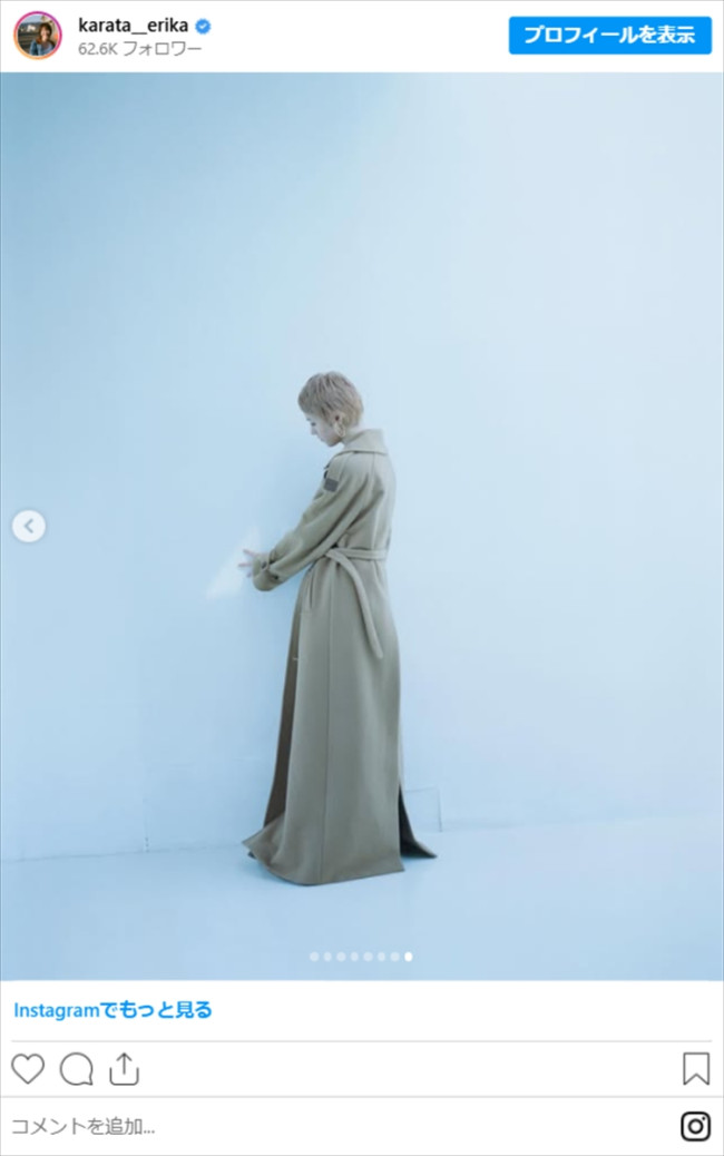 写真）「えっ!?」「衝撃的すぎ」 唐田えりか、別人のように“激変