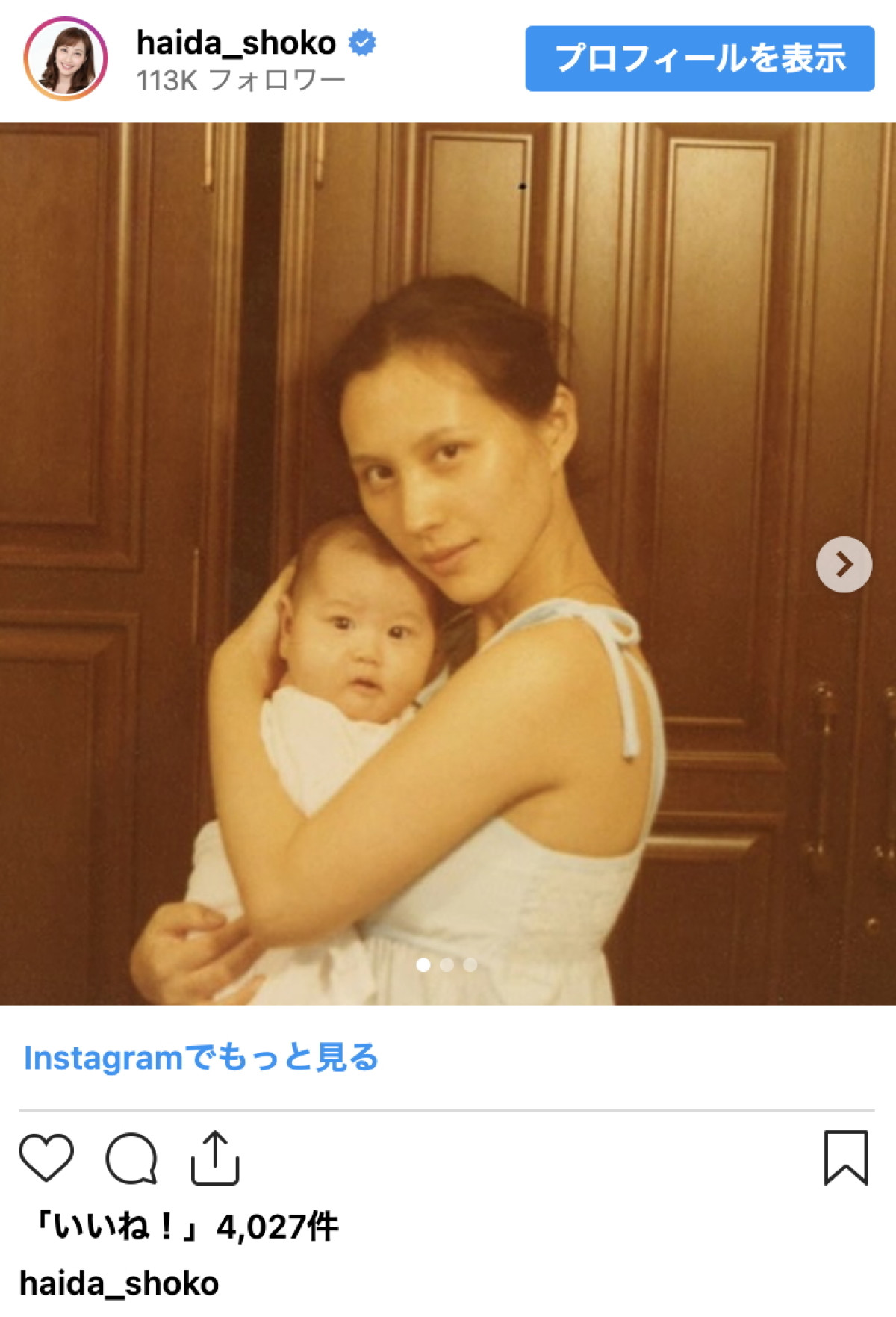 「遺伝子おそるべし」元“歌のお姉さん”、母への感謝つづる→そっくりすぎてネット驚き