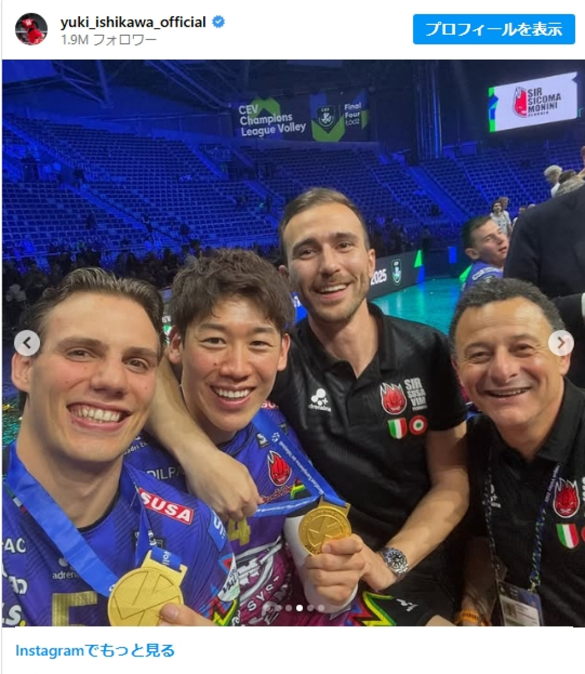 優勝トロフィー＆金メダルとともに笑顔を浮かべる石川　※「石川祐希」Instagram