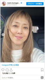 熊谷真実、美容院で“円形ハゲ”を見つける　※「熊谷真実」インスタグラム