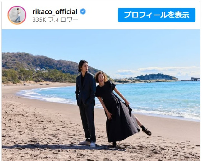 RIKACOとイケメン長男の2ショット　※「RIKACO」インスタグラム