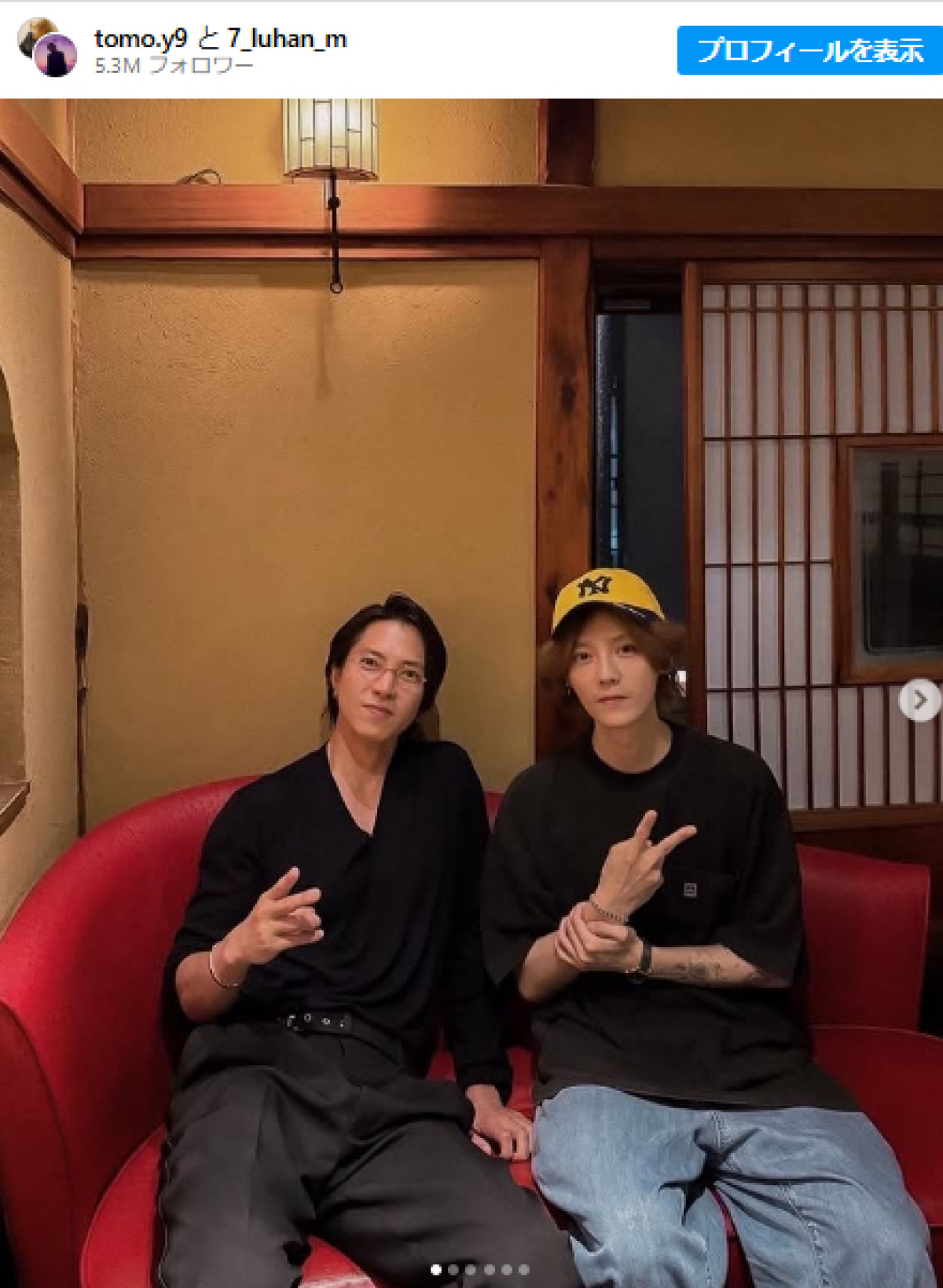 山下智久＆元EXOメンバーとの交流にファン驚き！　「どっからの繋がり？」「ワールドワイドすぎる」