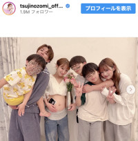 辻希美、“母の日”を祝ってくれた家族に感謝　※「辻希美」インスタグラム