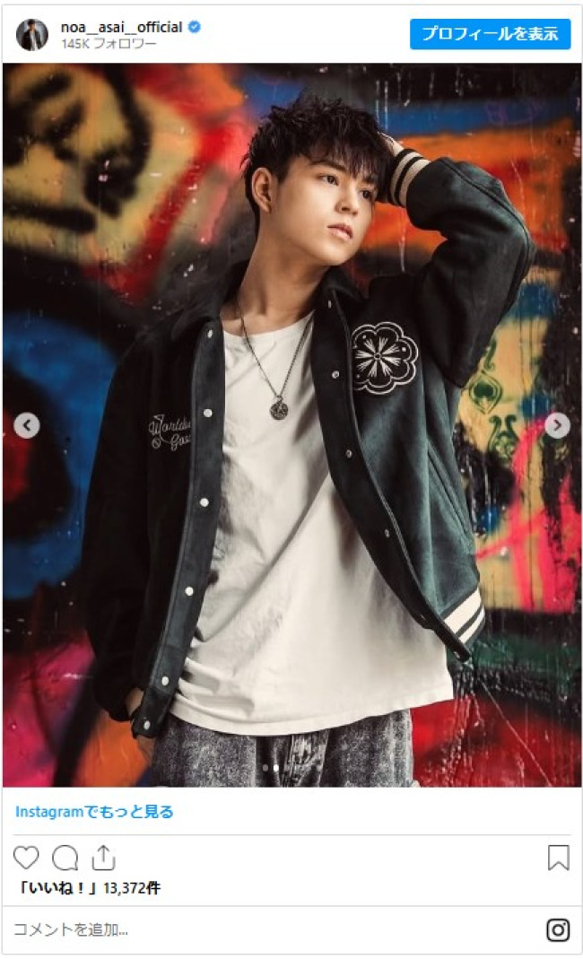 写真）元タイプロ候補生・浅井乃我 大人っぽさ全開の姿にファン驚き