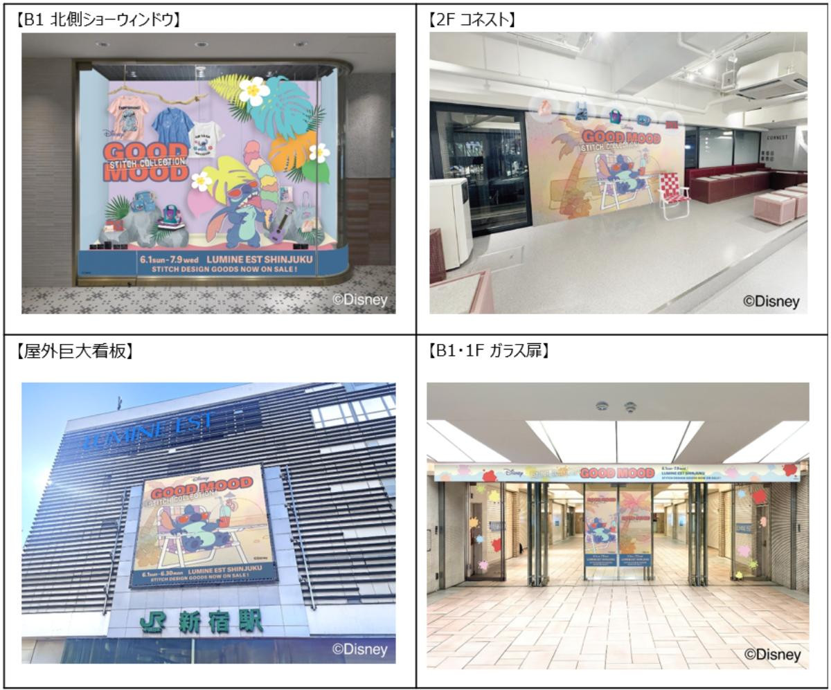 20250523「GOOD MOOD〜STITCH COLLECTION〜」