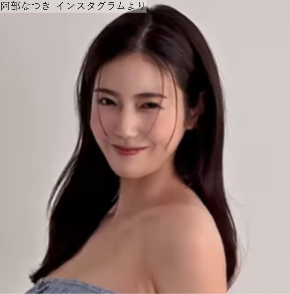 阿部なつき、近影　※「阿部なつき」インスタグラム