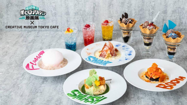 「ヒロアカ原画展」のテーマカフェ開催決定！ “SMASHサーモンカツ丼”など全26種展開へ