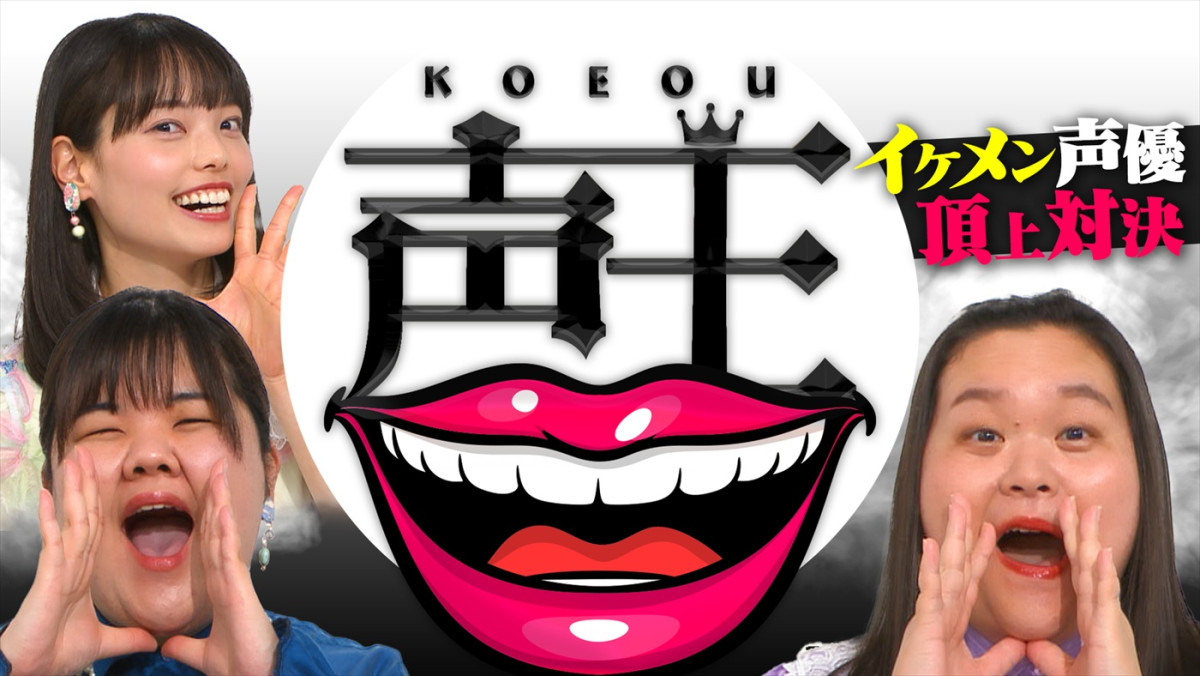 令ロ・松井ケムリ、狩野英孝、バッテリィズらのコメント到着！　テレ朝「バラバラマンスリー」5月のラインナップ