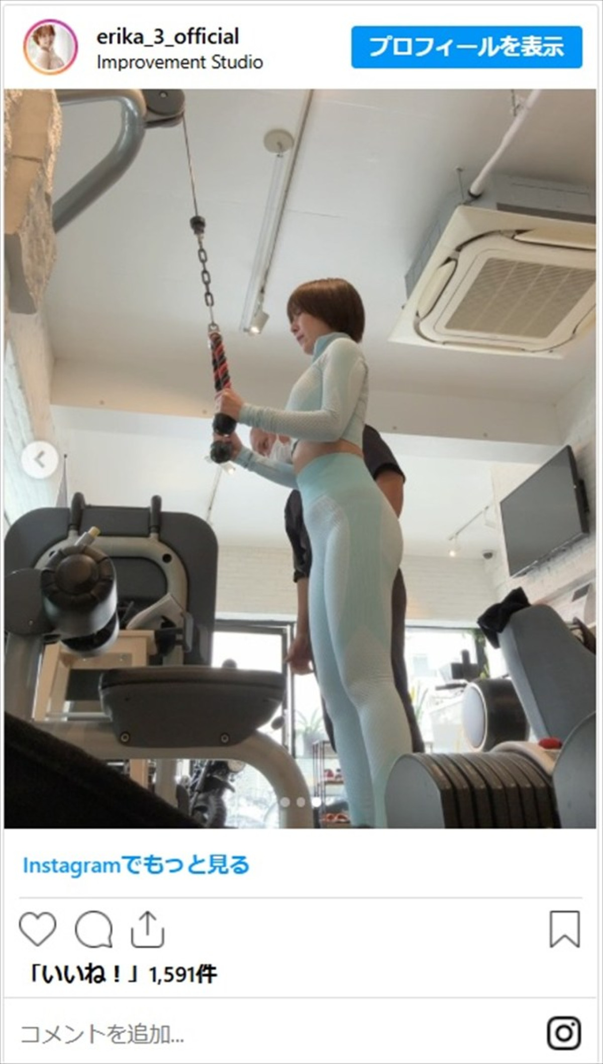 “奇跡の43歳”山川恵里佳、ボディラインくっきりの近影に「スタイル良い」「背中のラインが素敵」
