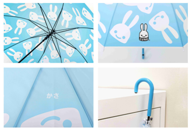 CUNE 傘 晴雨兼用折りたたみ傘 ファイヤー｜ウサギがいる｜CUNE ONLINE STORE