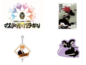 BLEACH＿20250514