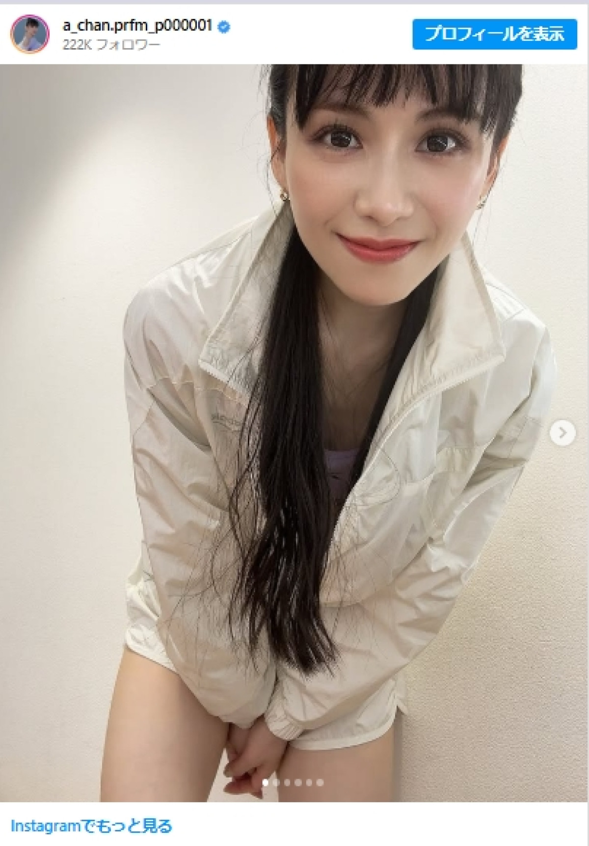 始めてのショーパンを着こなすあ〜ちゃん　※「Perfume・あ〜ちゃん」Instagram