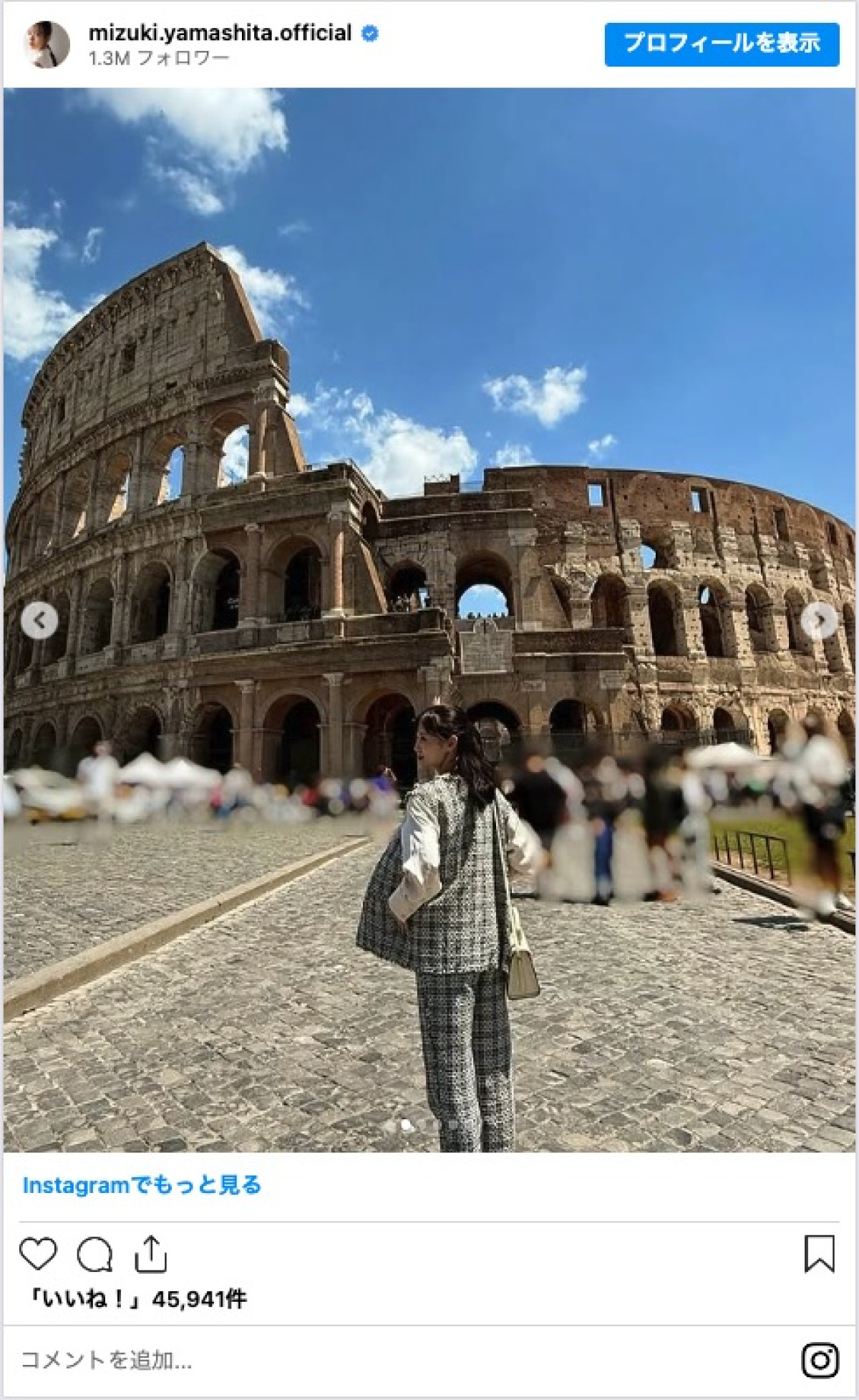 山下美月、親友とローマ旅を満喫　「彼女感強い」「ローマのお姫様みたい」と反響